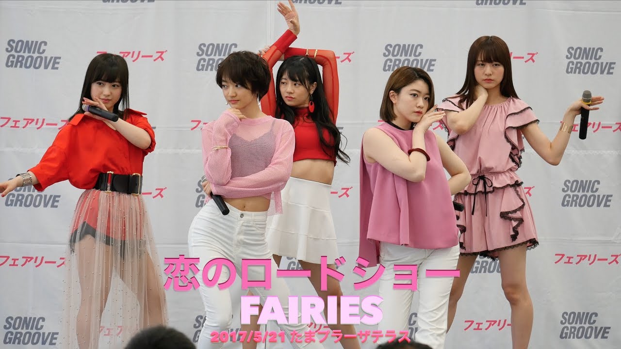 New 林田真尋が男遊びや裏垢で謹慎 彼氏がジャニーズなのかも調べてみた フェアリーズ 林田 Pickpeup Pickpeup