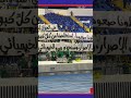 جماهير أولمبيك الدشيرة توجه رسالة من المدرجات خلال مباراة فريقها أمام الرجاء  