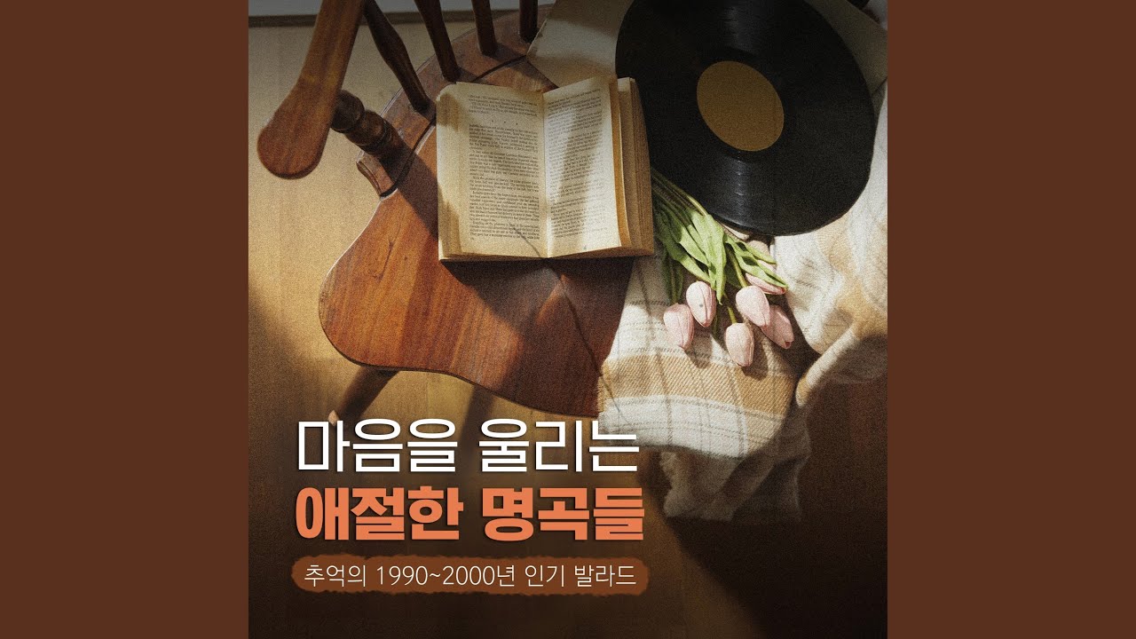 Смотреть «다행이다» на YouTube Смотреть «다행이다» на YouTube