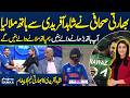 Indian Journalist Shakes hands with Shahid Afridi | Afridi Message to Indian Team | Zor Ka Jor