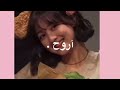 تصميم الضحكه يالي اصير الها فدا واروح تصميم الضحكه يالي اصير الها فدا واروح