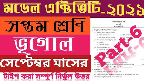 Model Activity Task class 7 geography part 6 / wbbse Class 7 Geography Model Activity Task part 6