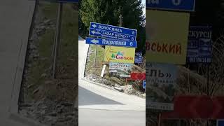 Отдых Зимой Места в Украине Карпаты Славське Буковель , полный выпуск в профиле .