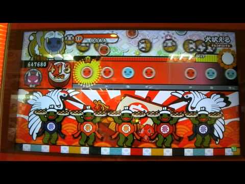 太鼓の達人　犬吠える　全良