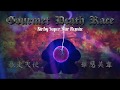 ぼくがかんがえたさいきょうのカービィ【グルメ・デスレース】
