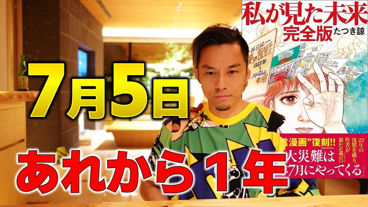 幸運が巡る　幸せの豊作　人生を豊かに安らかにする　金運　恋愛運　いわく付き 2026 Second-Half Lucky Numbers] Wealth Luck is 