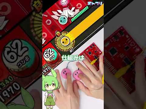 カービィのゲームコントローラーを作ってみた! #shorts