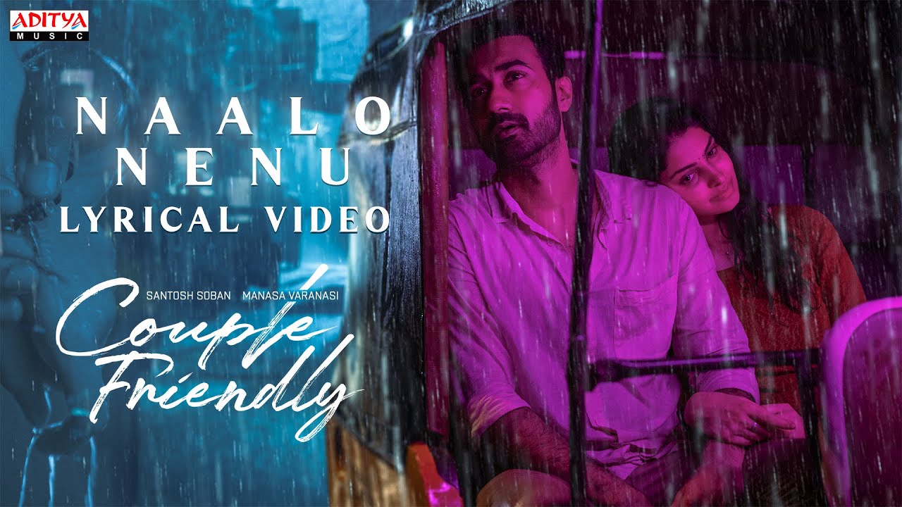 Naalo Nenu (Lyrical)
