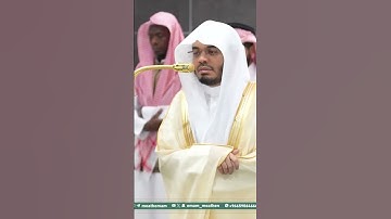 تلاوة فضيلة الشيخ أ.د. ⁧‫#ياسر_الدوسري‬⁩ من صلاة الفجر 22 ربيع الأول 1447هـ.