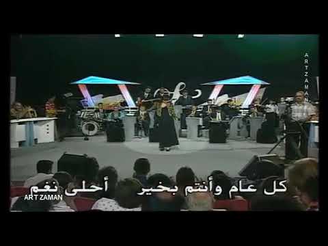 اغاني الاميرة الصغيرة انا ما تغيرتش ابدا