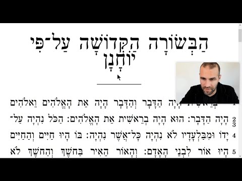 ✡ Mind-blowing JEWISH SECRETS from the GOSPEL OF JOHN! ✡