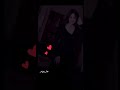 حلو ها الشعور انك تحب رحمة رياض بعثره مشاعر 
