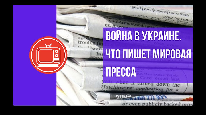 Что пишут мировые СМИ о войне России против Украины и ее последствиях