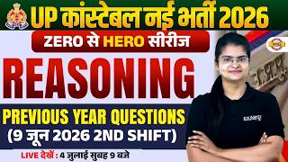 UP CONSTABLE NEW VACANCY 2026 | REASONING | CODING DECODING | UPP REASONING CLASS - PREETI MA'AM