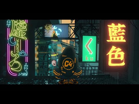 MASHUP『絶え間なく藍色』×『虚ろを扇ぐ』/獅子志司