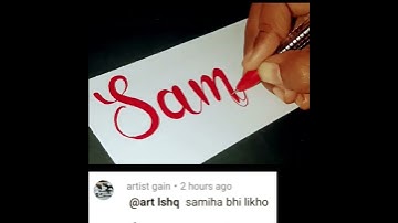 Samiha name calligraphy with pen | #shorts