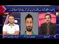 Comparison Between Green Shirts & England Cricket Team | ALL OUT | Metro1 News 05 July 2020