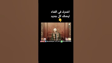 انبهار رجال الشرطة المصرية بصوت قارئ شباب مصر الاول بدار مناسبات مسجد الشرطه #القارئ شيخ #مصطفي_رياض