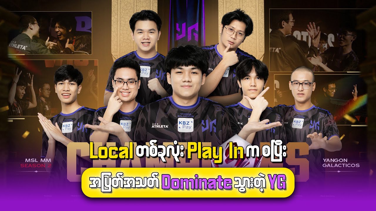 Localတစ်ခုလုံး Play Inက စပြီး ပြတ်ပြတ်သားသား Dominateသွားခဲ့တဲ့ YG