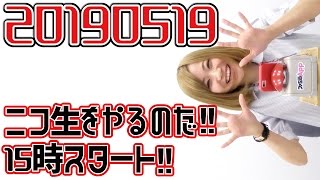【毎日ほぼ15時番外編】本日（5/19）15時からニコ生でPS4の開封式&『アンチャーテッド4』を初見プレイ