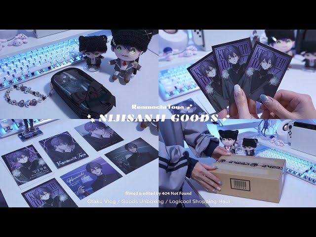 にじさんじグッズ開封】剣持刀也束縛グッズがメロすぎた❕ランダム