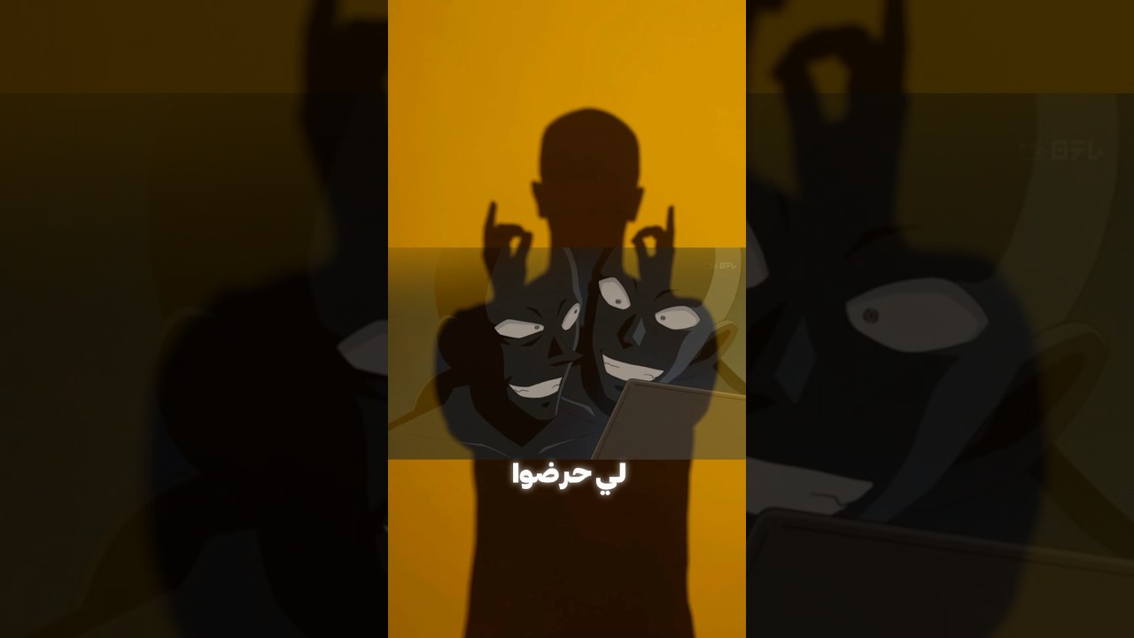 جبدهم كامل 😨🤬 …