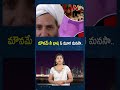 మౌనమే నీ భాష ఓ మూగ మనసా | NTV Global