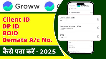 Groww app me client id kaise dekhe 2025 | Groww app me demat account number kaise pata kare