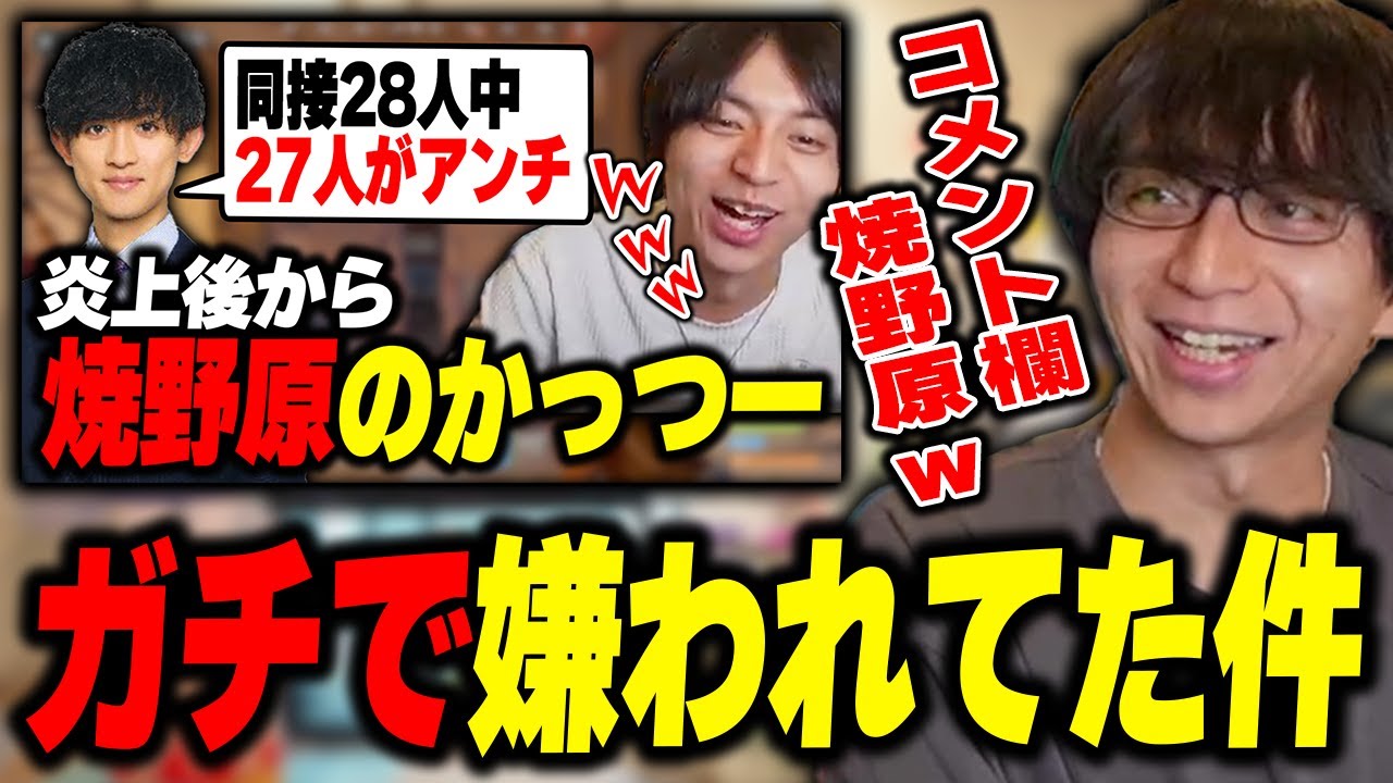 かっつー‼️ maxresdefault.jpg