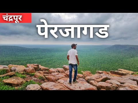 PERJAGADH | 7 Sisters Hills | Monsoon Trek | Chandrapur | Chimur | Marathi vlog |