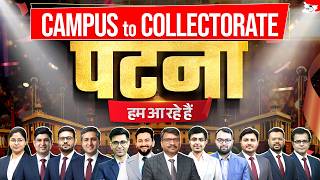 PATNA में BPSC Aspirants से मिलेंगे सभी Faculty! | Mega Meet-up Event | BPSC StudyIQ