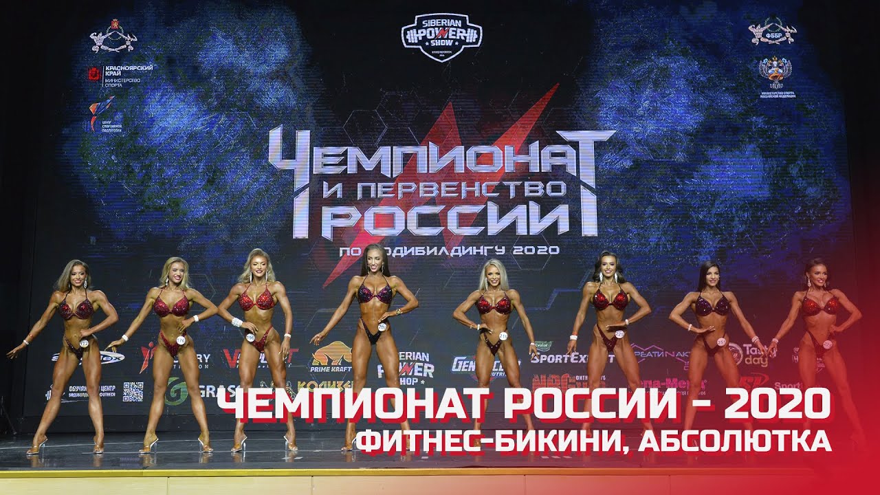Чемпионат По Сексу Россия