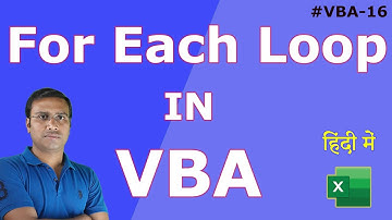 For Each Loop in #Excel VBA | In Hindi | #VBA – 16
