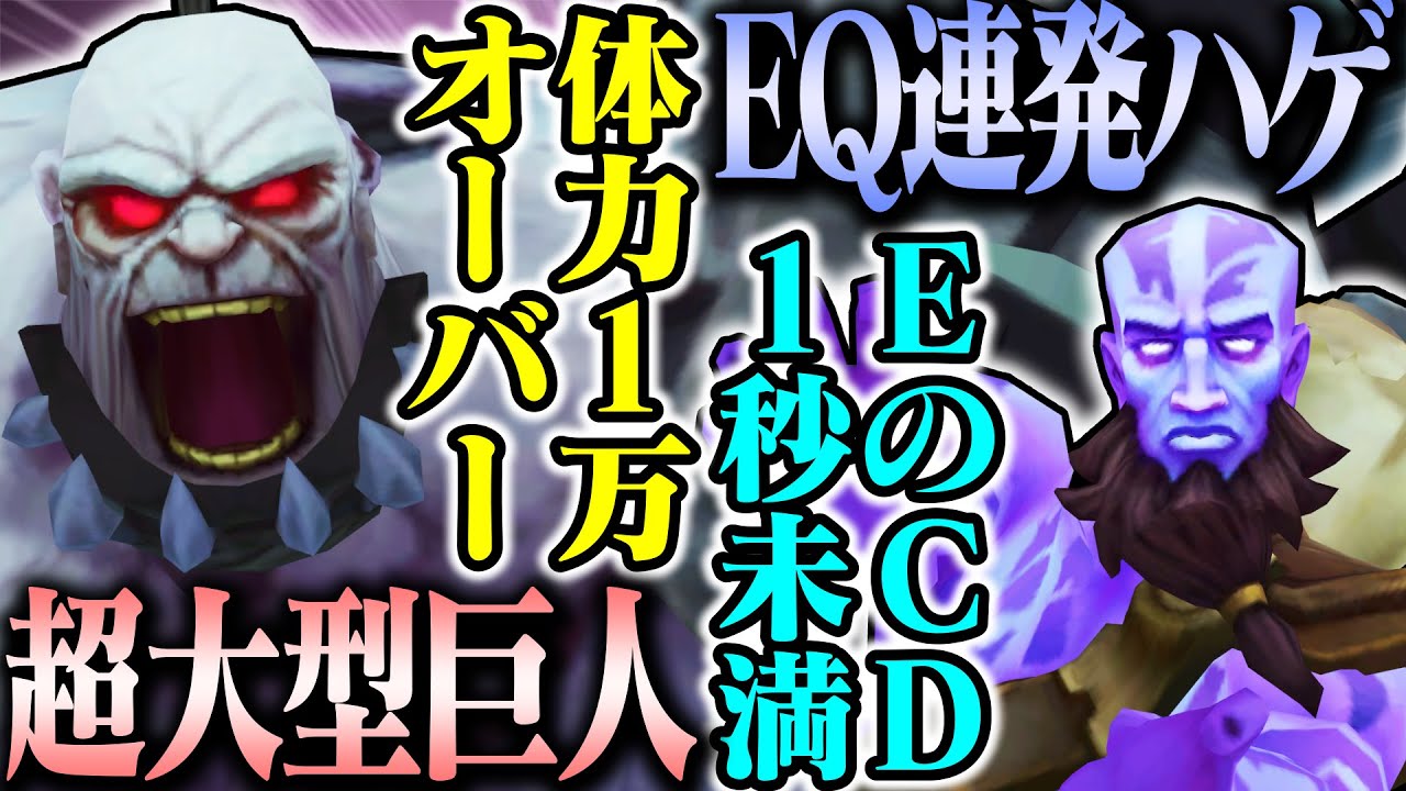 【LoL / メイヘム】業務用・大容量・個包装 メイヘム詰め合わせパック【サイオン / ライズ / ゆっくり実況】