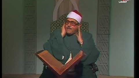الشيخ محمود على البنا فيديو لسورة يوسف