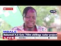 Nabumali High School Resolves Water Crisis Problem With 700m Mega Water Project
