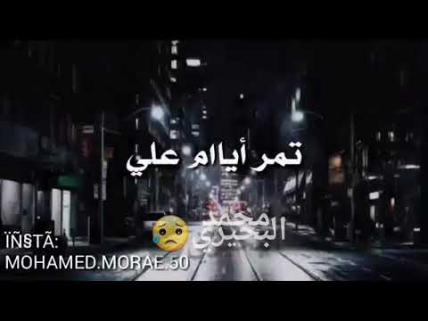 حالات وتس اب محمد البحيري أنكساار