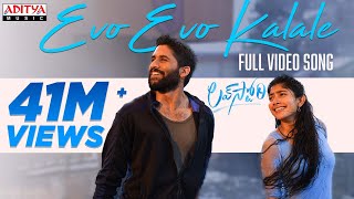 Miniatura de "Evo Evo Kalale Full Video Song |Lovestory Songs| Naga Chaitanya |Sai Pallavi|Sekhar Kammula|Pawan Ch"