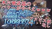 主人公のlb振り方解説 １つだけ存在する 地雷lb を君は知っているか グラブル Youtube