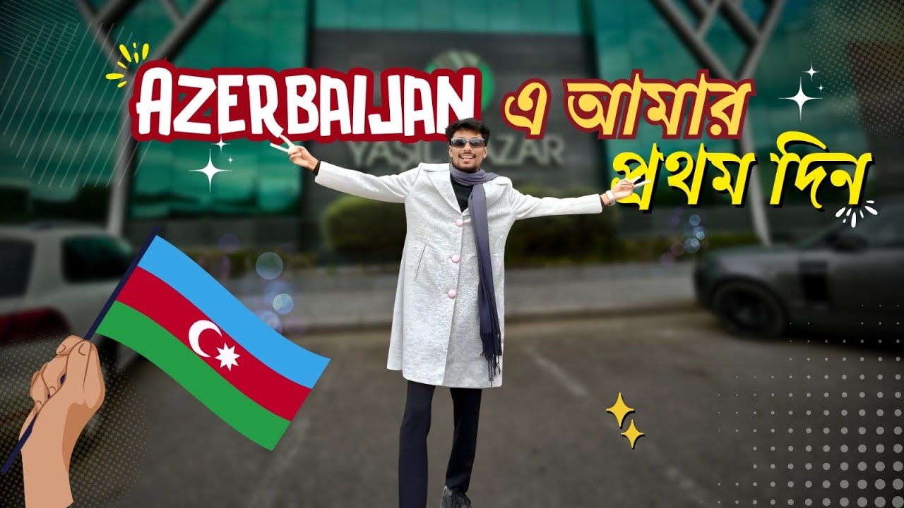 My first day in AZERBAIJAN
