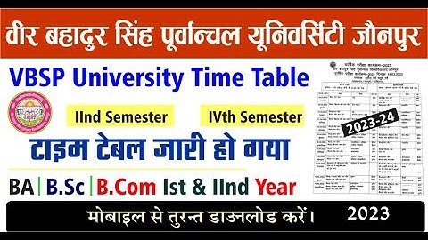 VBSPU Jaunpur Time Table आ गया।। BA, B.Sc, B.Com II/IV Semester टाइम टेबल डाउनलोड करें मोबाइल से।