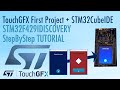 First TouchGFX 4.18 Project and using it in STM32CubeIDE - Change Screen with virtual button