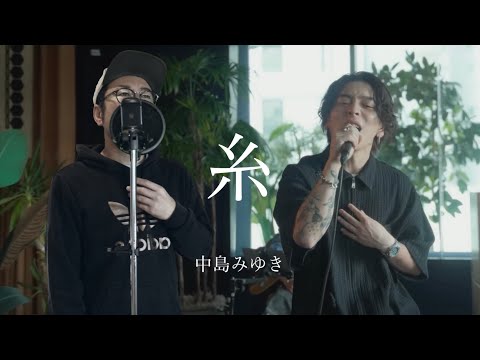 【勝手にハモる】『糸』acoustic cover. 優里