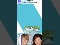 松浦亜弥のウェディングドレス姿を公開 