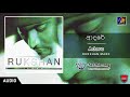 Adare    rukshan mark   official music audio  mentertainments