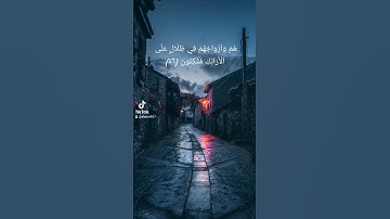 من سورة يس تلاوة عذبة للشيخ هشام المقدشي #quran