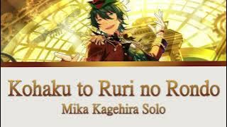 【ES!】Kohaku to Ruri no Rondo | Mika Kagehira Solo【ENG/ROM】