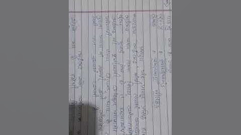 Chapter Prayan- Que & Ans // STD 10 // Gujarati #lpsavani || #lpsavani