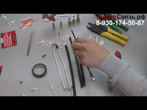 Разделка кабеля RG58 RG6 RG11 5D-FB 8D-FB, обжимка коннектора