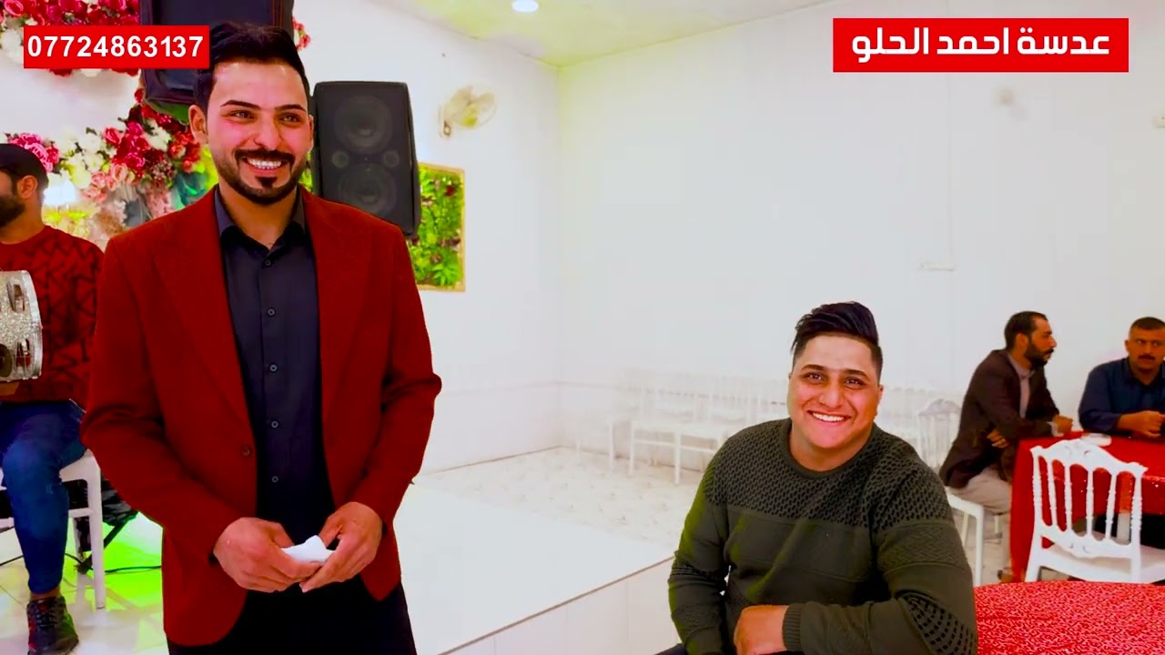 حفل زفاف العريس علي كريم الشمري بالرفاء والبنين الذريه الصالحه